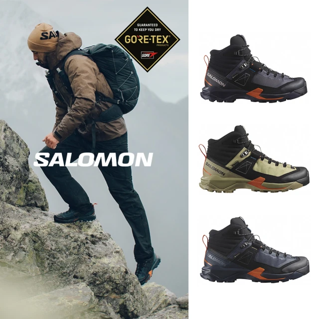 salomon X ULTRA ALPINE Goretex 中筒登山鞋 男女任選(男鞋 女鞋 健走 踏青 穿搭 戶外鞋)