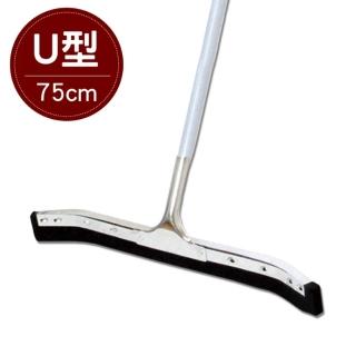 【VICTORY】U型集水地板刮水器75cm-1支(推水器 除水器 刮刀 大面積 特大尺寸)