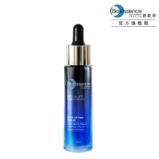 【Bio-essence 碧歐斯】精華液 BIO V逆齡極緻緊膚精華30ml