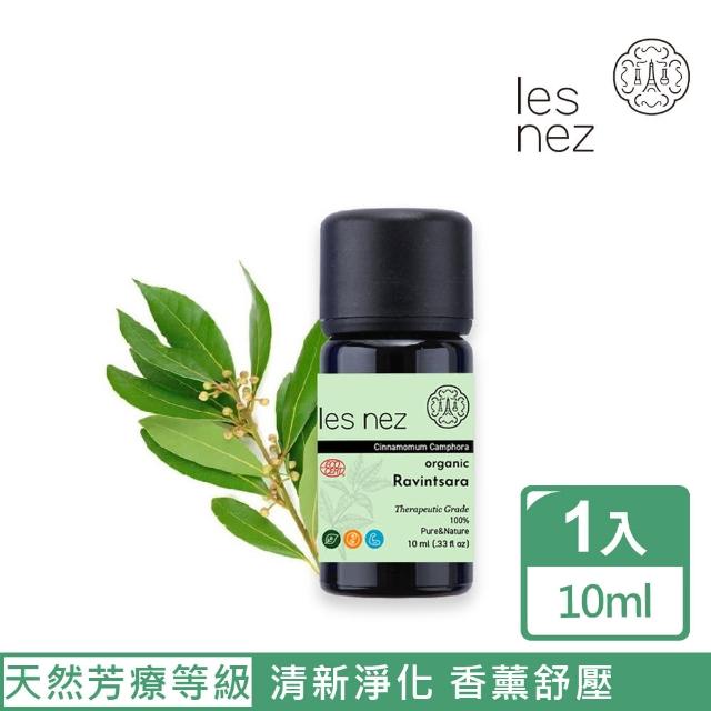 【Les nez 香鼻子】100%天然有機桉油樟羅文莎葉精油 10ML(天然芳療等級)