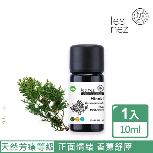 【【Les nez 香鼻子】】100%天然單方檜木精油 10ML(天然芳療等級)