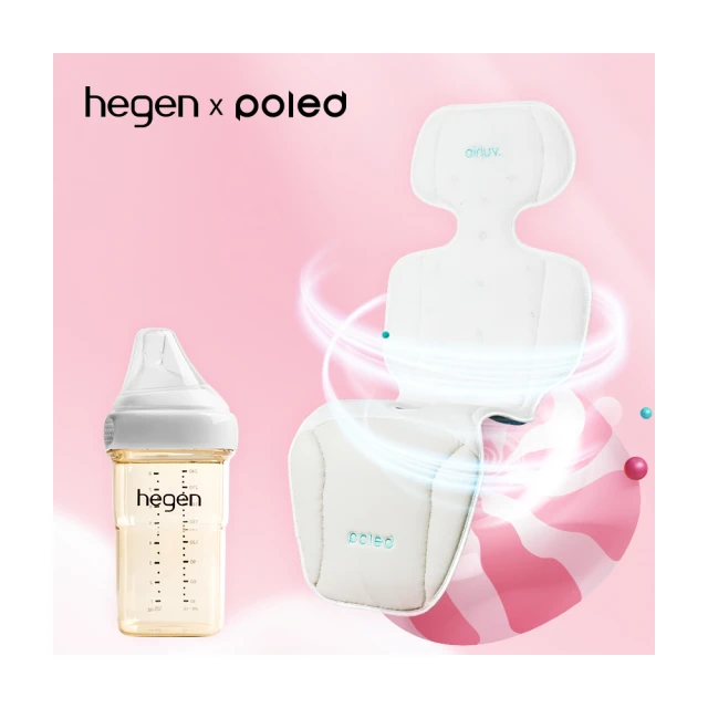 hegen 總代理 小金奶瓶240ml+Poled AIRLUV4 Lollipop 智能風扇涼感墊