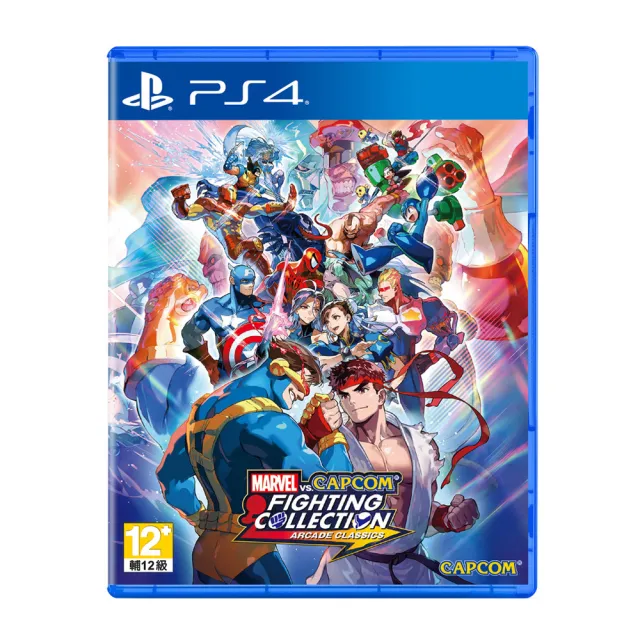 【SONY 索尼】PS4 Marvel vs. Capcom 格鬥合集：大型電玩經典 日英文版(台灣公司貨)
