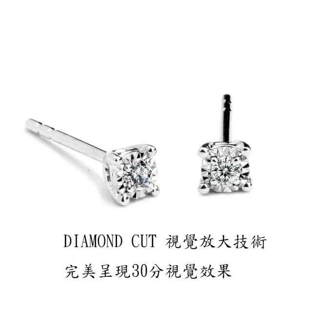 【BRILLMOND JEWELRY】天然鑽石耳環10分 PT950鉑金 璀璨光芒(天然鑽石總重10分 全PT950鉑金台)