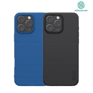 【NILLKIN】Apple 蘋果 iPhone 16 系列 磨砂護盾 Pro 磁吸保護殼
