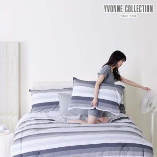 【YVONNE 以旺傢飾】100%美國棉感溫被-光影條紋 岩石灰(單人 純棉 棉被 水洗 冬被 石墨烯 膠原美膚)