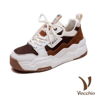【Vecchio】真皮休閒鞋 厚底休閒鞋/真皮頭層牛皮復古拼接撞色輕量厚底休閒鞋 老爹鞋(棕)