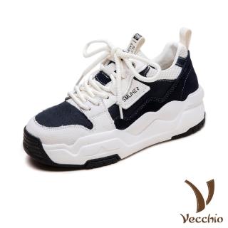 【Vecchio】真皮休閒鞋 厚底休閒鞋/真皮頭層牛皮復古拼接撞色輕量厚底休閒鞋 老爹鞋(藍)