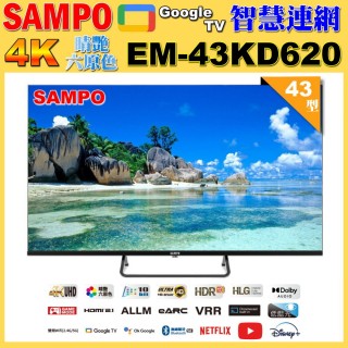 【SAMPO 聲寶】43型4K Google TV連網智慧顯示器(EM-43KD620福利品)