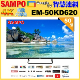 【SAMPO 聲寶】50型4K Google TV連網智慧顯示器(EM-50KD620福利品)