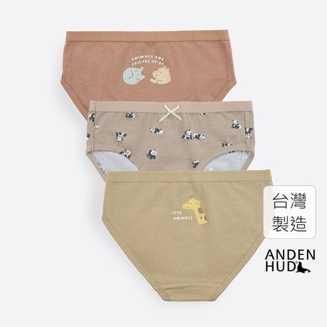 【Anden Hud】160 女童三入組_ 抗菌系列．緊帶三角內褲(愛護動物)