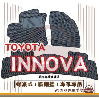 【e系列汽車用品】TOYOTA INNOVA(蜂巢腳踏墊 專車專用)