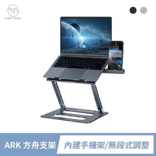 【頑皮鬼】AKR 方舟支架｜唯一內建手機架(一架雙用！雙螢幕使用就是爽快！)