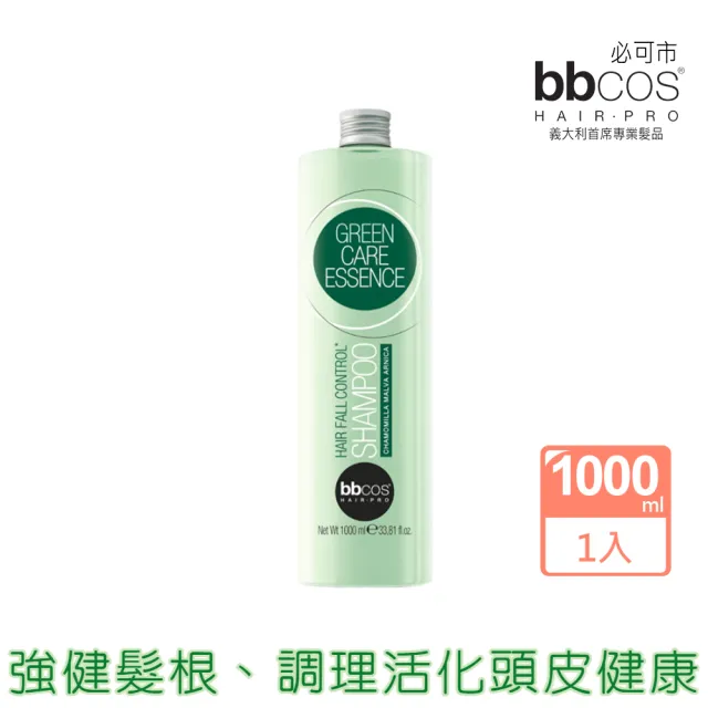 【bbcos必可市】極效固絲蘊髮精華淨髮露(1000ml;育髮;豐髮;養髮;豐厚;頭皮理療;頭皮健康;洗髮精)