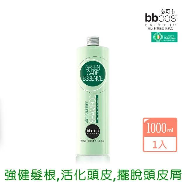 【義大利bbcos必可市】綠效精華頭皮屑洗髮精(1000ml;頭皮屑;豐髮;養髮;豐厚;頭皮理療;頭皮健康;洗髮精)