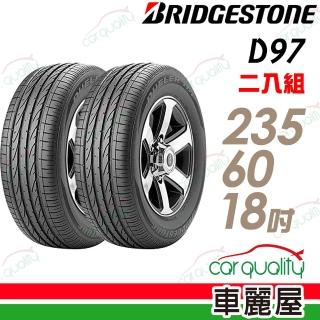 【BRIDGESTONE 普利司通】DUELER D97 107V 休旅專用輪胎_二入組_235/60/18(車麗屋)