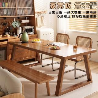 【卓禾傢俱】實木餐桌 客廳桌 120*60*75公分(電腦桌/工作桌/餐桌/木桌/實木桌/木頭桌/辦公桌/預售15天)
