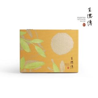 【王德傳】澄樂茶葉禮盒B-嚴選阿里山烏龍 150g+2019蜜香金萱安尚 150g(德傳茶禮)