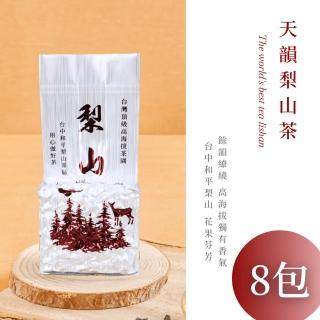 【順韻茶葉】天韻梨山茶一斤組75g*8包(正宗梨山中橫茶園山頭香氣口感綿密)