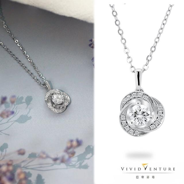 【Vividventure 亞帝芬奇】GIA 30分 DSI2 3VG 八心八箭 天然鑽石 項鍊 精靈花圈(14K金台+14K金鍊)
