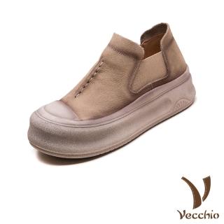 【Vecchio】真皮樂福鞋 厚底樂福鞋/真皮翻絨牛皮復古縫線鬆糕厚底樂福鞋 休閒鞋(卡其)