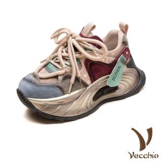【Vecchio】真皮老爹鞋 厚底老爹鞋/真皮頭層牛皮異材質繽紛皮革拼接厚底老爹鞋(綠)