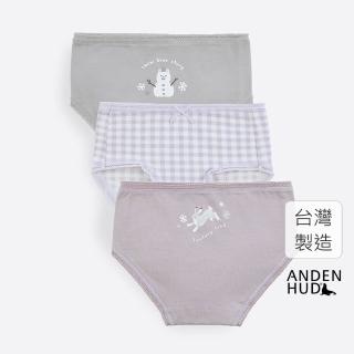 【Anden Hud】160 女童三入組_ 抗菌系列．球球緊帶三角內褲(雪國動物)