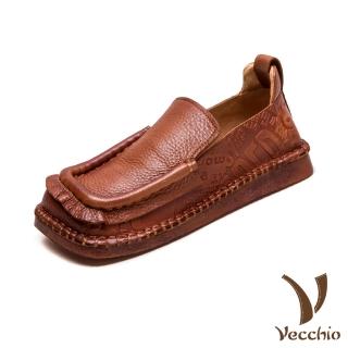 【Vecchio】真皮樂福鞋 平底樂福鞋/全真皮頭層牛皮手工立體滾邊方頭平底樂福鞋(棕)