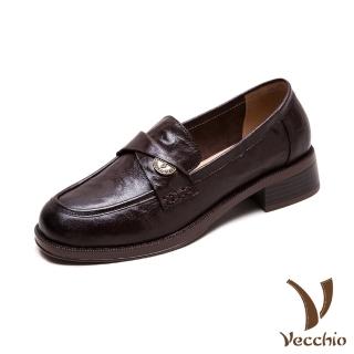 【Vecchio】真皮樂福鞋 一字樂福鞋/真皮羊皮翻折一字帶典雅休閒樂福鞋 皮鞋(棕)