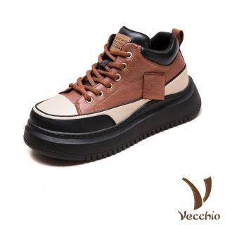 【Vecchio】真皮休閒鞋 厚底休閒鞋/全真皮頭層牛皮撞色拼接個性厚底休閒運動鞋(咖)