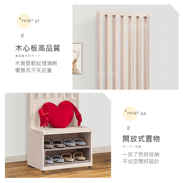 【時尚屋】[MZ23]法瑞莎2尺屏風座鞋櫃MZ23-1269+1267(免運費/免組裝/鞋櫃)