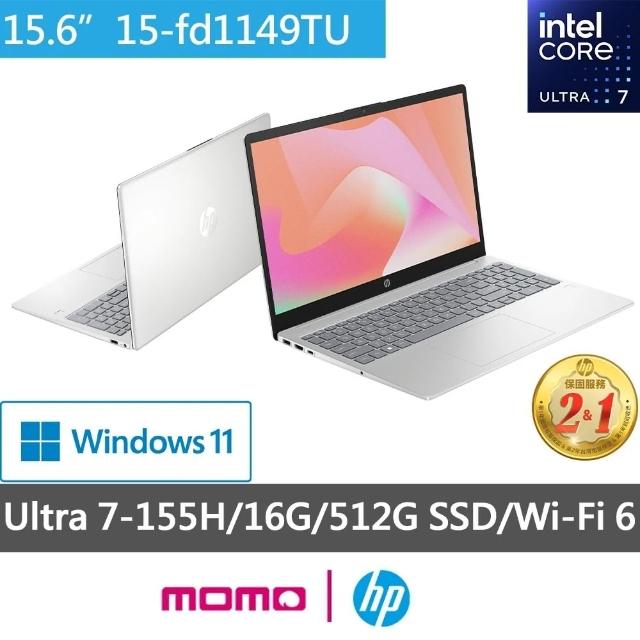 【HP 惠普】15吋 Ultra 7-155H 輕薄效能 AI筆電(超品 15-fd1149TU/16G/512G SSD/W11)