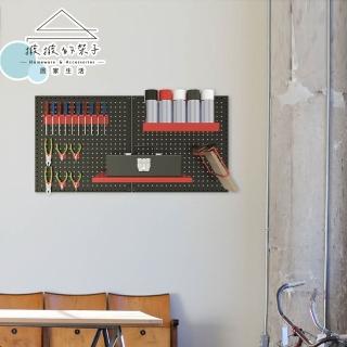 【撥撥的架子】2片 53x53cm 工具牆洞洞板 機車行組合置物牆 DIY掛式置物架(洞洞板雙片)