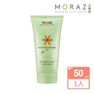 【Moraz 茉娜姿】尤加利草本精油驅蚊凝露50ml