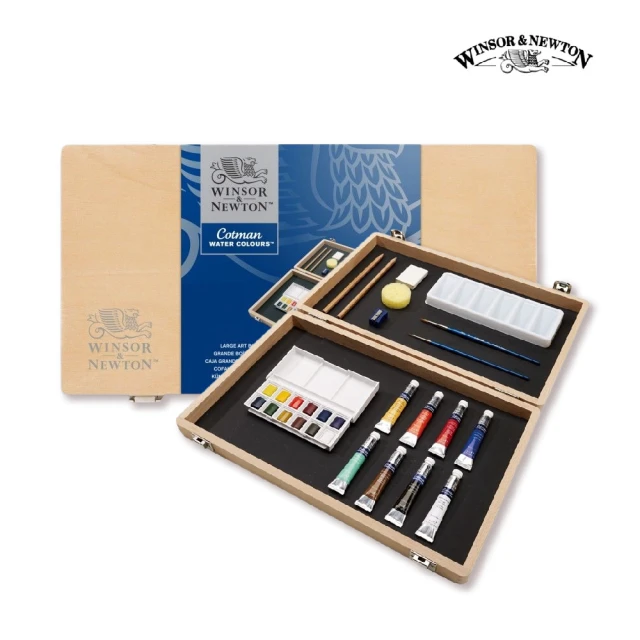 英國溫莎牛頓Winsor&Newton Cotman學生級水彩12+8色木盒套裝(含多種畫具)