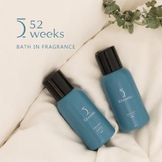 【CHECK2CHECK】52weeks 洗髮沐浴精旅行組(7袋組)