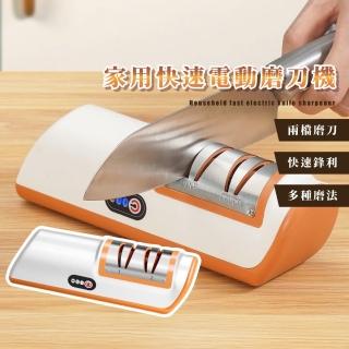 【便利廚具】家用快速電動磨刀機(全自動 省力 磨刀器 刀具通用 多功能磨刀石 砥石 磨剪刀 廚房工具)