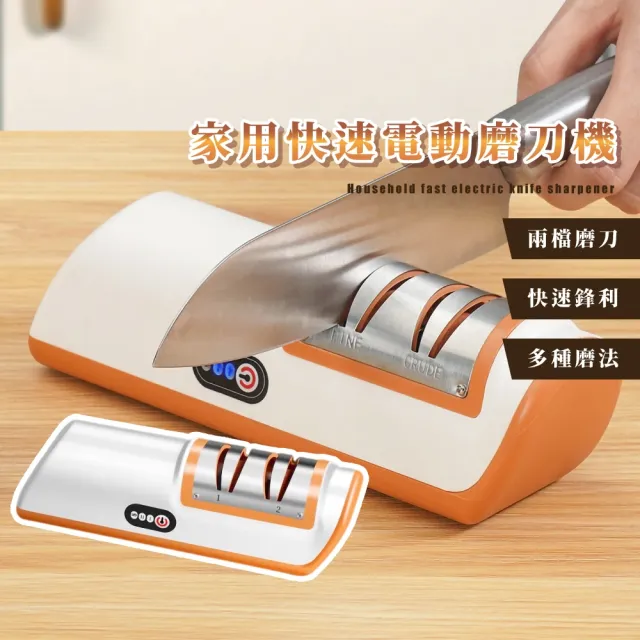 【2026】電動磨刀器推薦ptt》10款高評價人氣品牌排行榜 | BALIMAN情報局