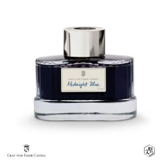 【Faber-Castell】Graf von Faber-Castell 75ml鋼筆墨水-午夜藍(原廠正貨)