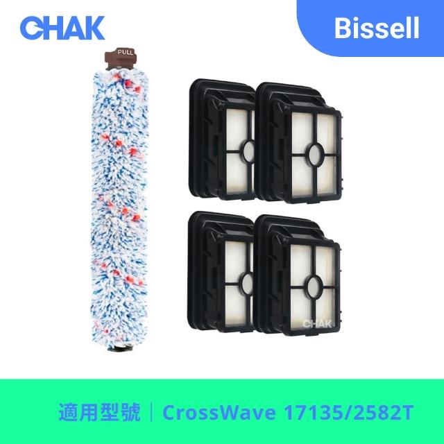 【CHAK恰可】Bissell 必勝 CrossWave 17135/2582T 副廠耗材配件超值組(多功能滾刷x1 HEPA濾網x4)