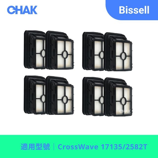 【CHAK恰可】Bissell 必勝 CrossWave 17135/2582T 副廠耗材配件超值組(HEPA濾網x8)