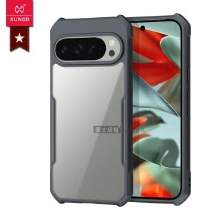 【XUNDD 訊迪】Google Pixel 9 / 9 Pro 軍事防摔 鏡頭全包覆 清透保護手機殼-夜幕黑