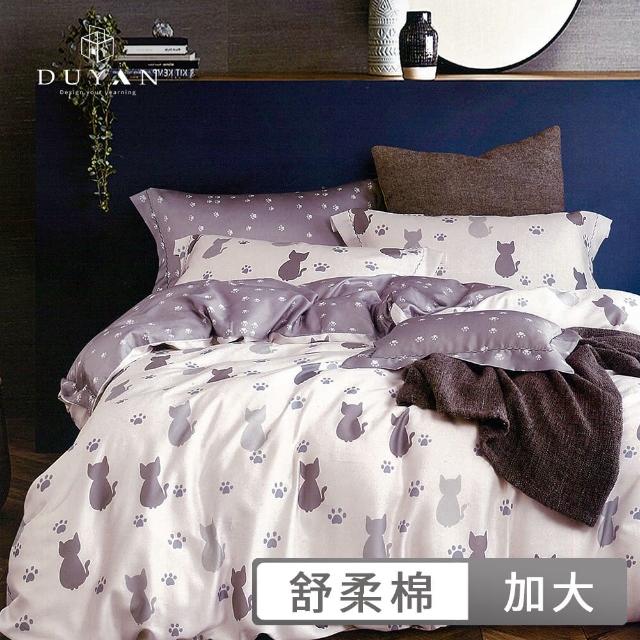 【DUYAN 竹漾】舒柔棉 卡通 四件式被套床包組 / 多款任選(加大)