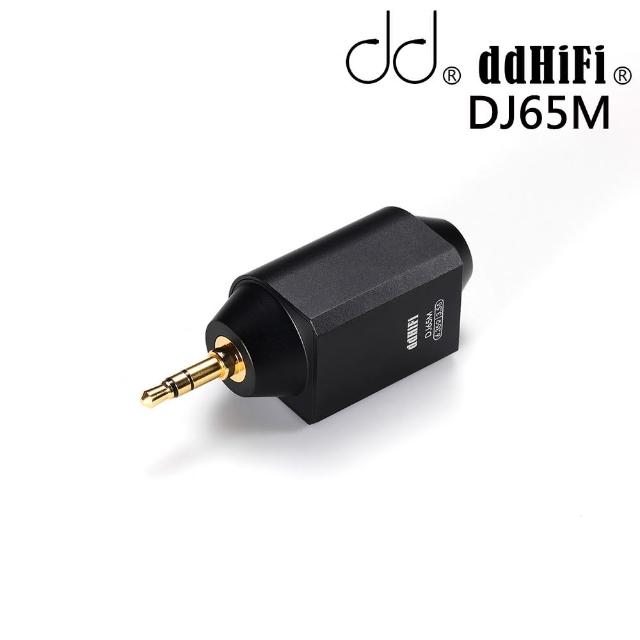 【ddHiFi】6.35mm 母轉公 3.5mm音源轉接頭(DJ65M)