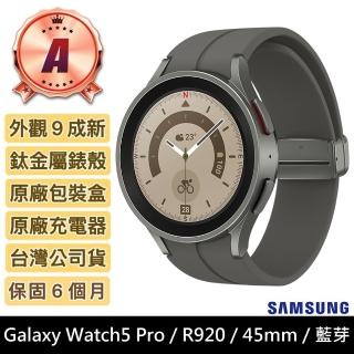 【SAMSUNG 三星】A級福利品 Galaxy Watch5 Pro 45mm R920(GPS)