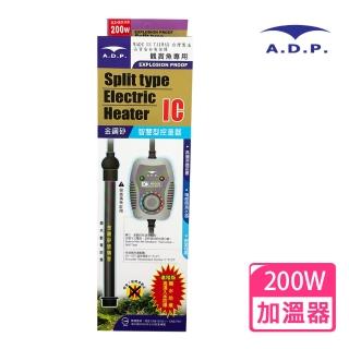 【A.D.P】金剛砂智慧型控溫器200W(防爆、離水斷電)