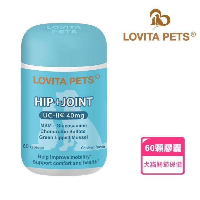 【LOVITA 愛維他】LOVITA PETS  寵物關節舒活膠囊*1瓶(寵物保健)