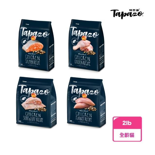 【TAPAZO 特百滋】凍乾雙饗宴無榖乾糧+凍乾系列貓飼料 - 2lb(貓飼料/貓乾糧/貓糧)