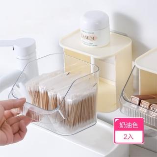 【茉家】隨手可得壁掛大開口收納盒(2入)