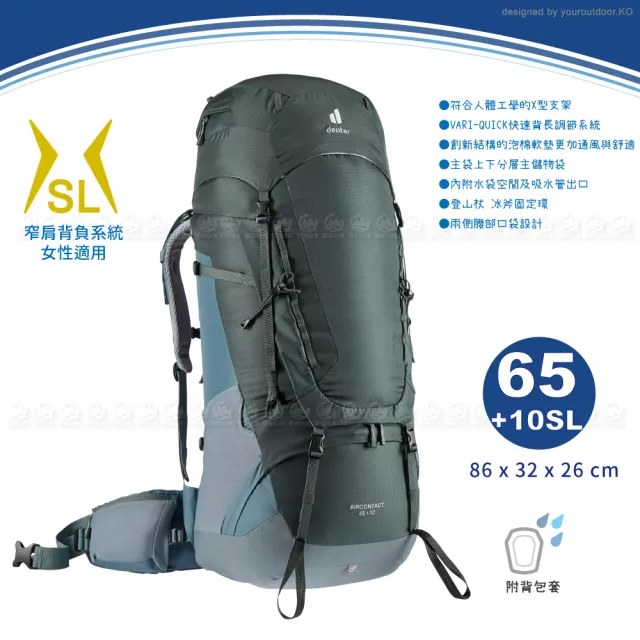 【deuter】AIRCONTACT LITE 65+10SL 拔熱式透氣背包《橄欖綠/湖藍》3320521/登山後背包(悠遊山水+)